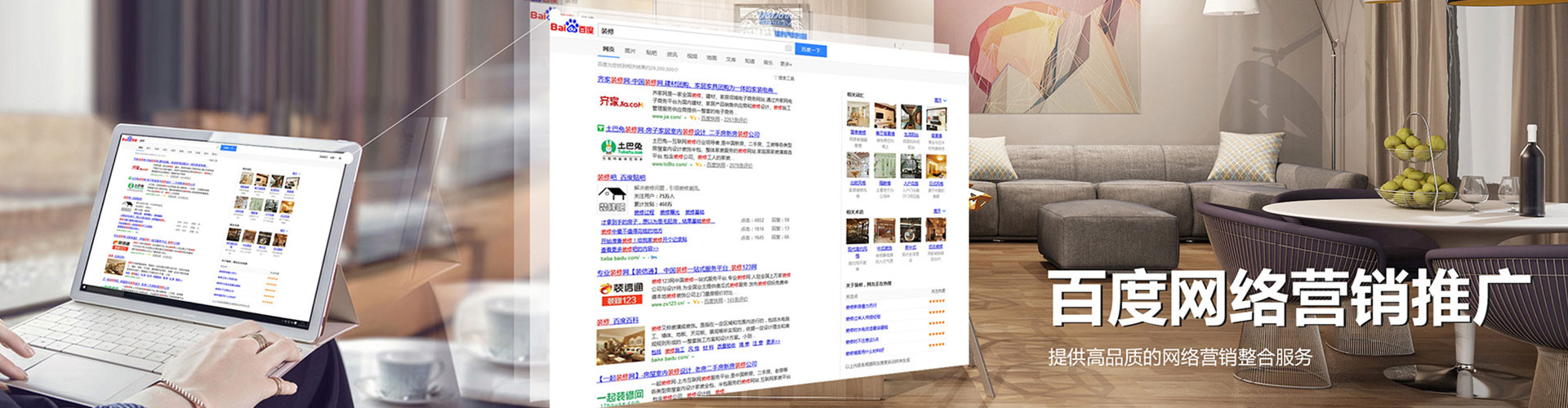 康平头条信息流