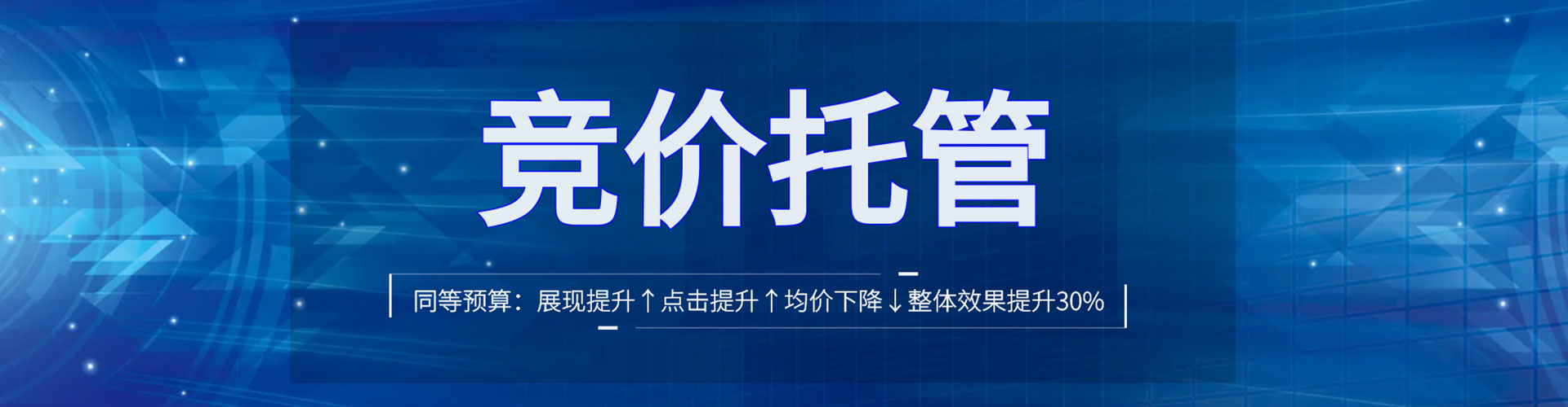 康平百度推广优化