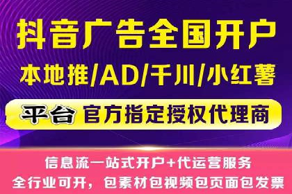 竞价推广SEM托管助力企业实现业绩翻倍