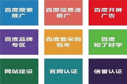 知乎信息流广告投放技巧与案例