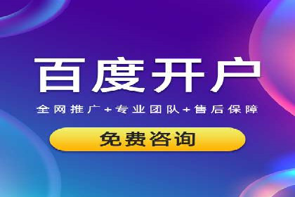 百度信息流广告的转化率提升案例解析