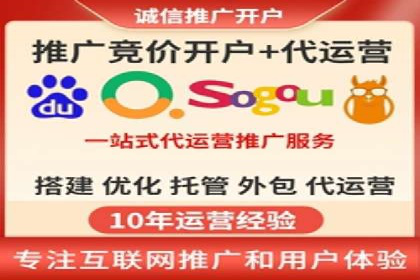 SEM竞价代运营实战经验分享