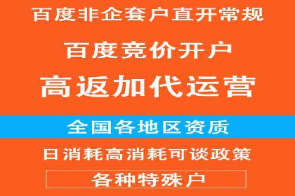 百度竞价托管外包案例：品牌营销新思路